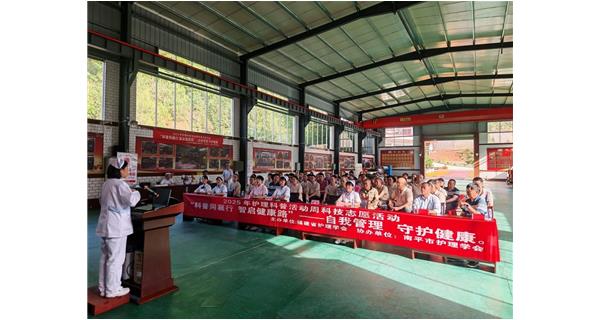 龍翔護航丨醫心同行